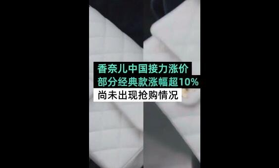 香奈兒.jpg 香奈兒.jpg