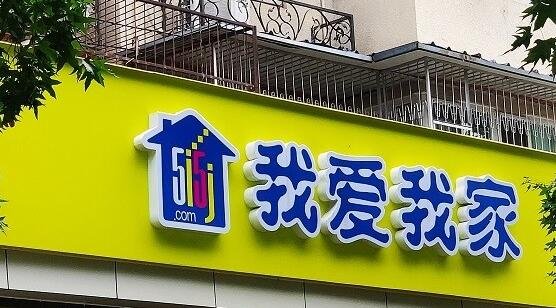 我愛我家.jpg 我愛我家.jpg