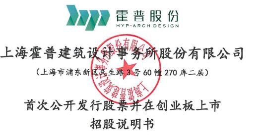 霍普股份2.jpg 霍普股份2.jpg