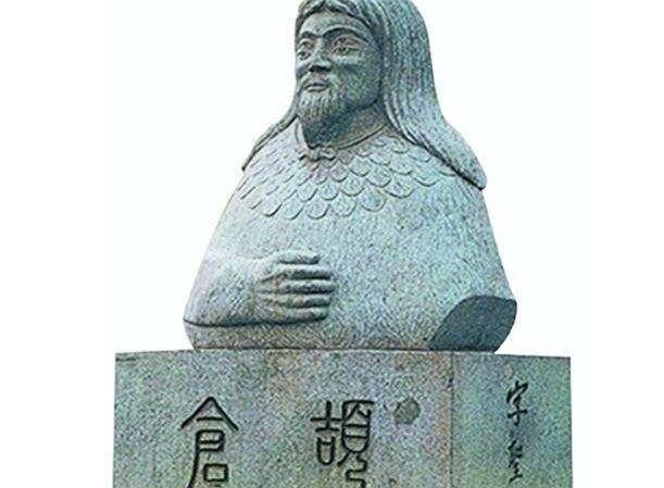 汉字的起源
