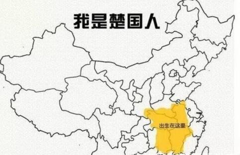 屈原是哪国人.jpg