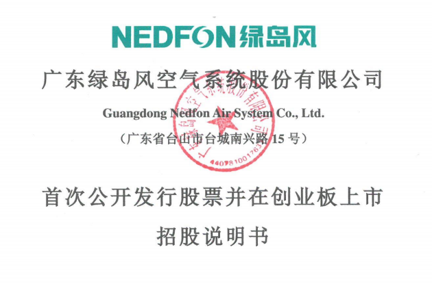 綠島風(fēng).png 綠島風(fēng).png