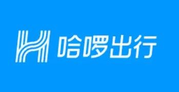 哈啰出行回應(yīng)放棄赴美上市