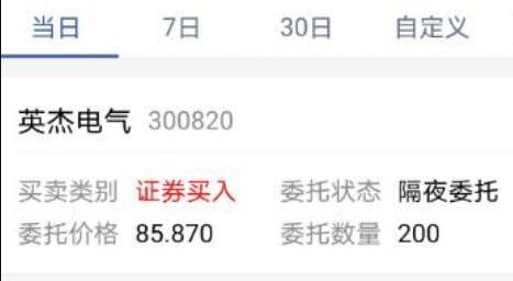 夜市委托2.jpg 夜市委托2.jpg