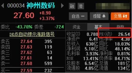 筛选股票1.jpg