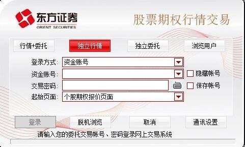 股票期權(quán)2.jpg 股票期權(quán)2.jpg