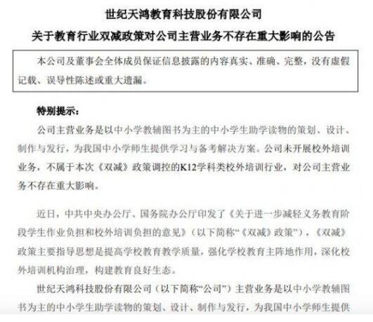 世紀(jì)天鴻.jpg 世紀(jì)天鴻.jpg