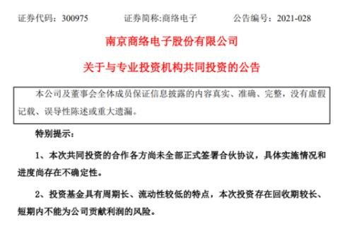 商絡電子.jpg 商絡電子.jpg