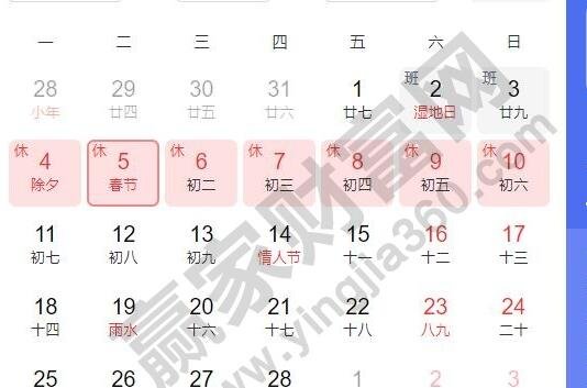 股票不開盤是怎么回事.jpg 股票不開盤是怎么回事.jpg