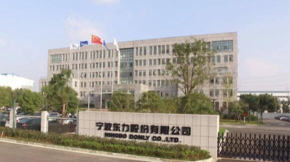 寧波東力.jpg