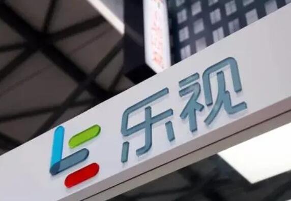 樂視.jpg 樂視.jpg