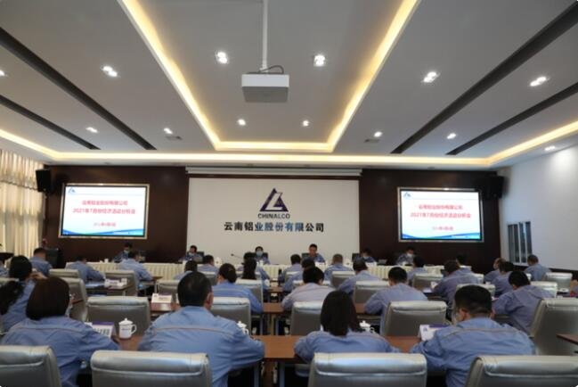 云鋁股份.jpg 云鋁股份.jpg