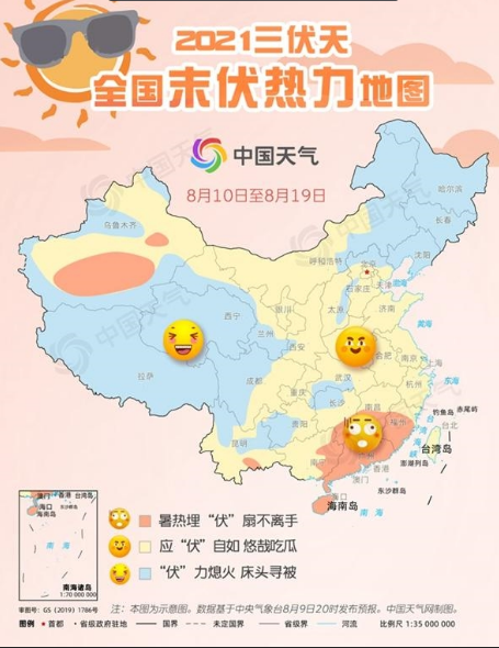 全国末伏热力地图出炉.png