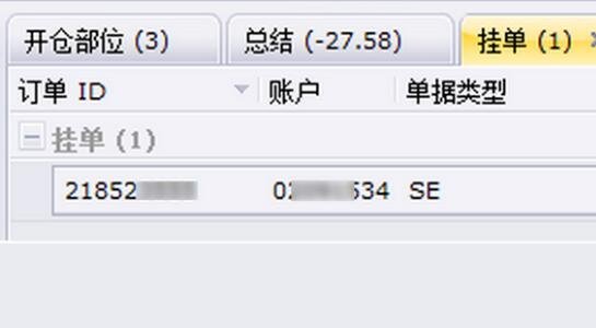 掛單高.jpg 掛單高.jpg
