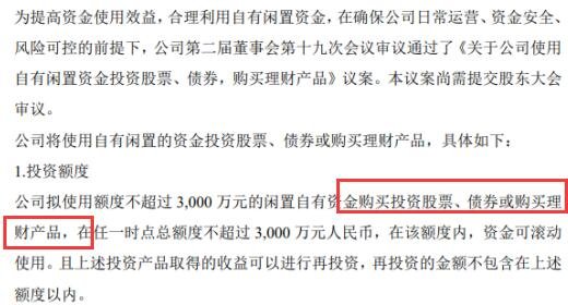 股票里買理財(cái)產(chǎn)品安全嗎.jpg 股票里買理財(cái)產(chǎn)品安全嗎.jpg