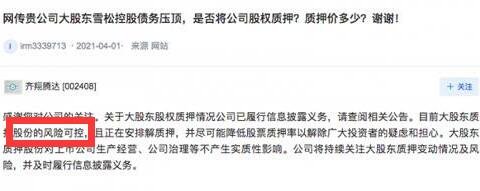 什么股票沒風險-降低風險.jpg 什么股票沒風險-降低風險.jpg