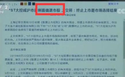 股票的票面價(jià)值永遠(yuǎn)是1元嗎.jpg 股票的票面價(jià)值永遠(yuǎn)是1元嗎.jpg