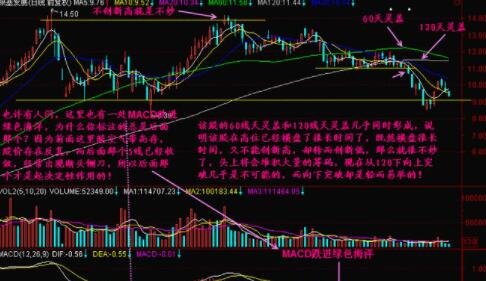 木桶理論.jpg 木桶理論.jpg