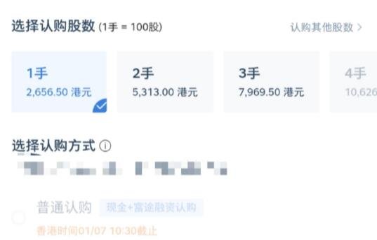 股票打新兩個(gè)賬戶.jpg 股票打新兩個(gè)賬戶.jpg