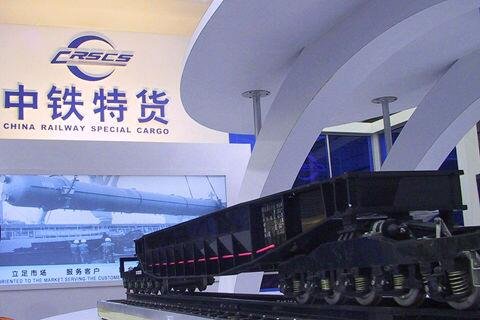 中鐵特貨上市時(shí)間.jpg