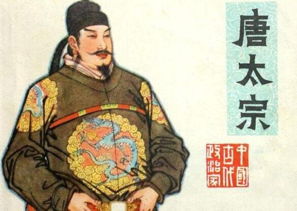 李世民