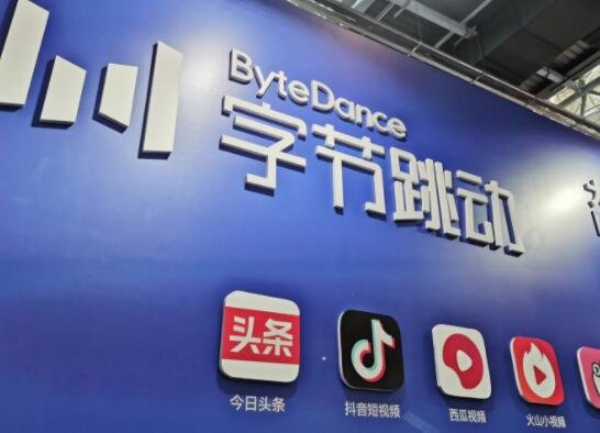 字節(jié)跳動(dòng).jpg