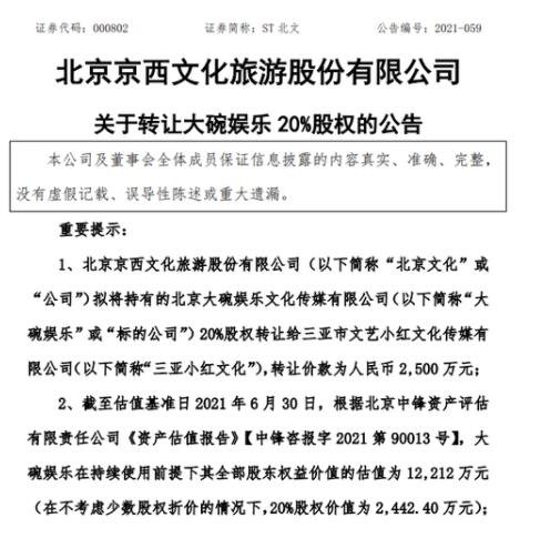 大碗娛樂.jpg 大碗娛樂.jpg