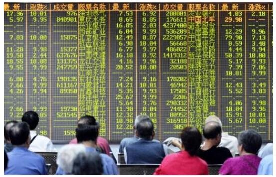 大陆可以买台湾的股票吗 需要什么手续2.jpg