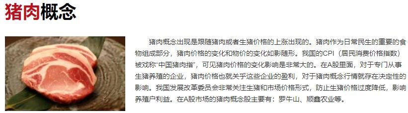 英国养猪业半年损失10亿元原因是什么,养猪的利润与成本是多少,养猪