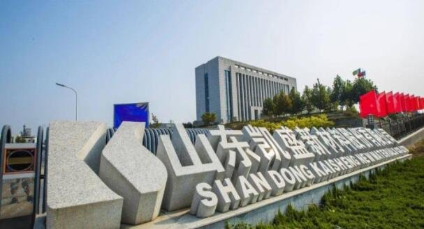 凱盛新材.jpg 凱盛新材.jpg