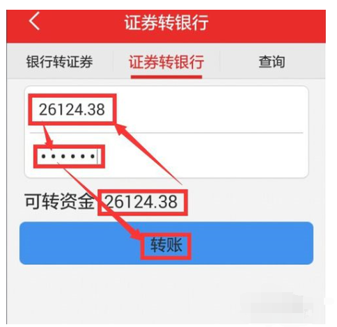 當天賣的股票錢能轉到銀行卡上嗎 股票交易制度？.png