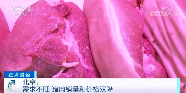 猪肉价格.jpg