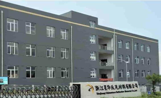 星華反光打新.jpg 星華反光打新.jpg