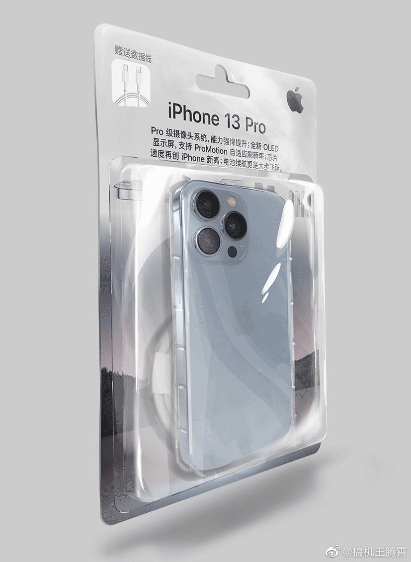 网友为iPhone 13设计了新款包装：盒子都省了