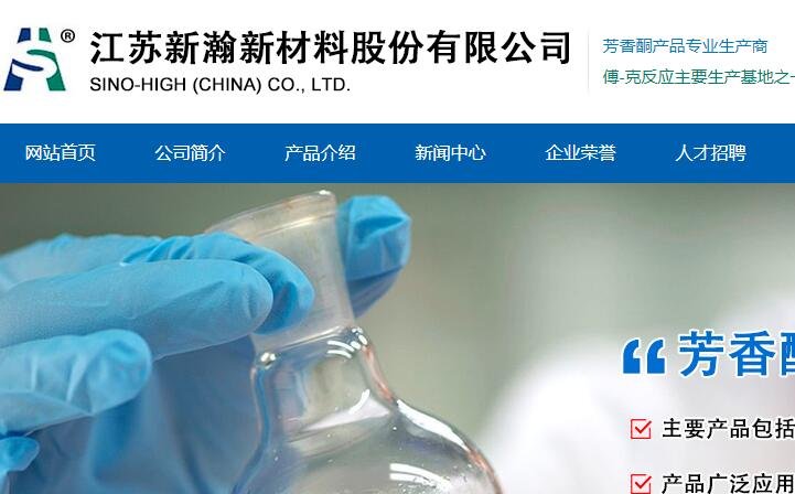 新瀚新材打新收益.jpg 新瀚新材打新收益.jpg