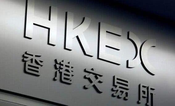 今日头条 > 正文   3,香港证券交易所允许双重股权结构的公司上市.