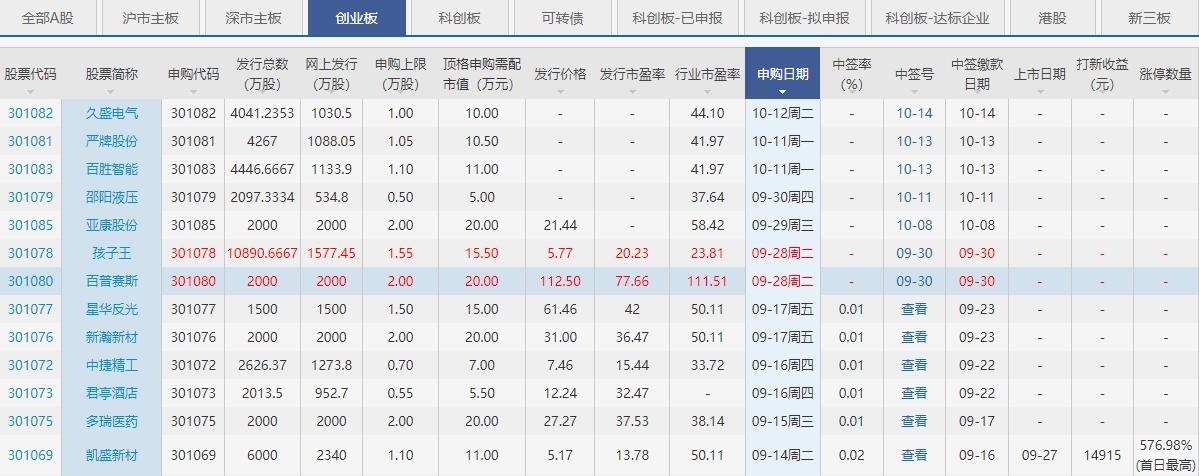 百普賽斯 - 副本.jpg