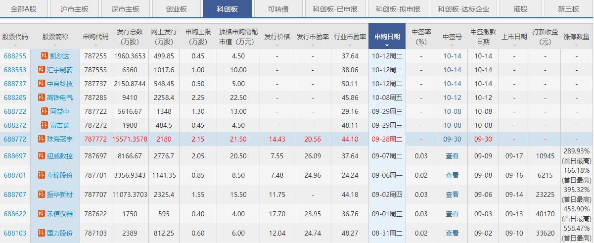 珠海冠宇 - 副本.jpg