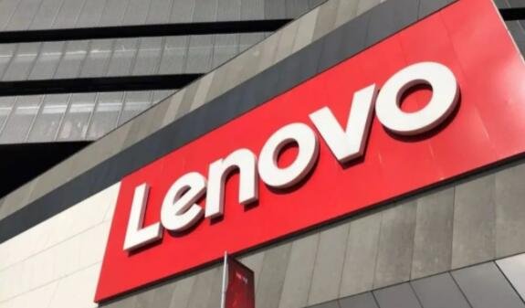 聯(lián)想集團.jpg 聯(lián)想集團.jpg