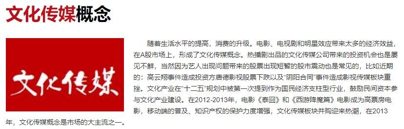 文化傳媒.jpg 文化傳媒.jpg