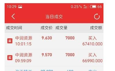 滿倉(cāng)2.jpg 滿倉(cāng)2.jpg