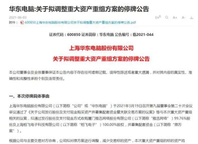 停牌2.jpg 停牌2.jpg