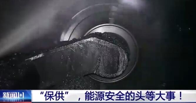 北方將入供暖季 煤電能否供得上.jpg