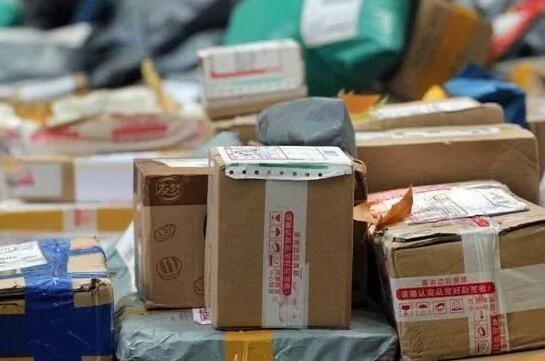 雙十一快遞.jpg
