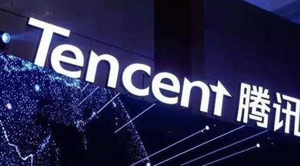 騰訊.jpg 騰訊.jpg