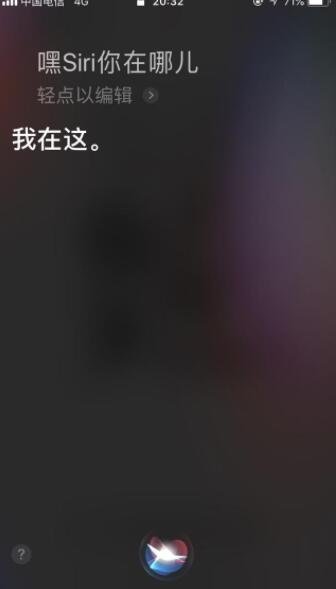 蘋果的siri.jpg 蘋果的siri.jpg