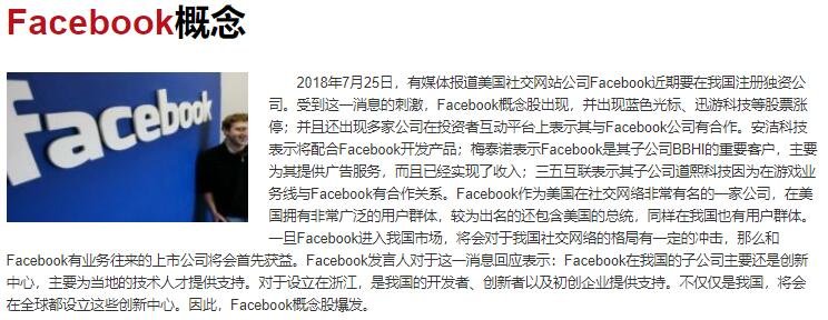 facebook概念.jpg facebook概念.jpg