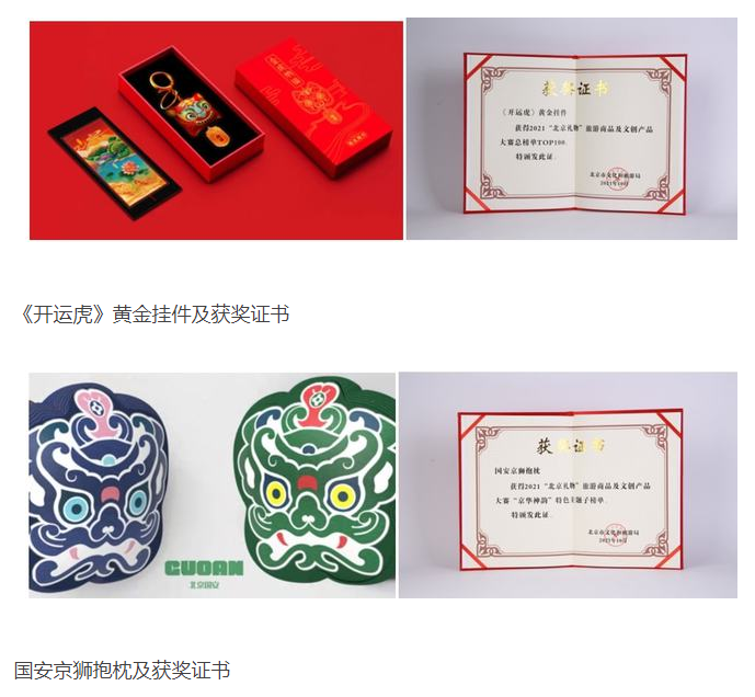 金一文化.png 金一文化.png