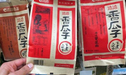 洽洽瓜子.jpg 洽洽瓜子.jpg