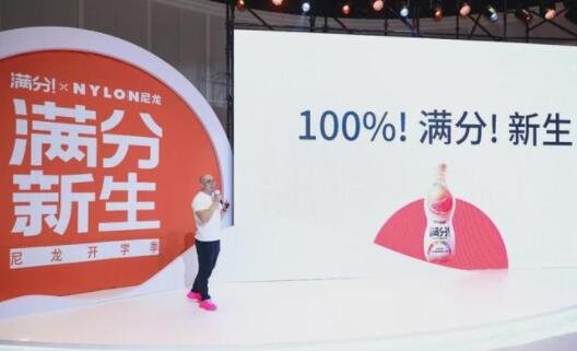 元氣森林向14萬下單用戶每人贈送一箱飲料.jpg 元氣森林向14萬下單用戶每人贈送一箱飲料.jpg